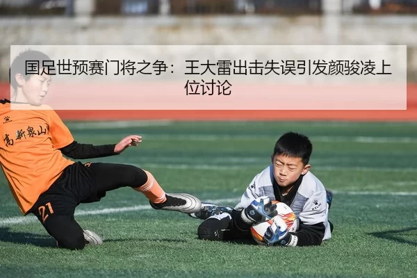guo-zu-shi-yu-sai-men-jiang-zhi-zheng-wang-da-lei-chu-ji-shi-wu-yin-fa-yan-jun-ling-shang-wei-tao-lun-2-361.jpg