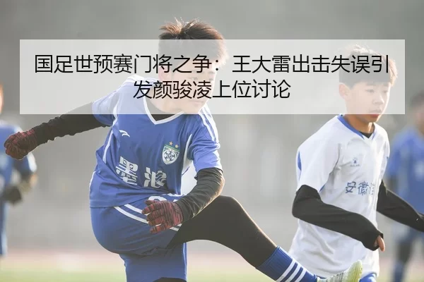 guo-zu-shi-yu-sai-men-jiang-zhi-zheng-wang-da-lei-chu-ji-shi-wu-yin-fa-yan-jun-ling-shang-wei-tao-lun-3-612.jpg