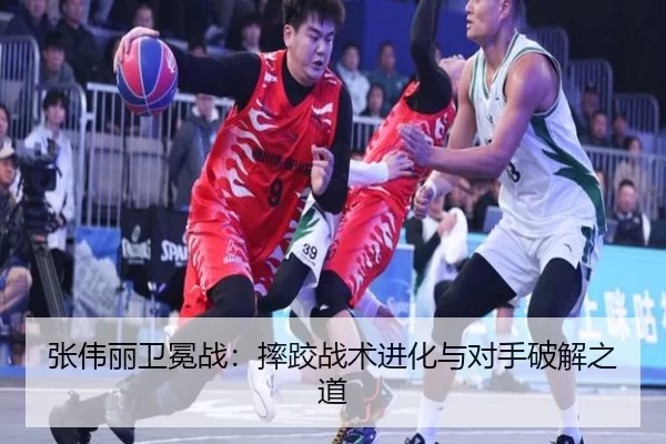 zhang-wei-li-wei-mian-zhan-shuai-jiao-zhan-shu-jin-hua-yu-dui-shou-po-jie-zhi-dao-3-643.jpg